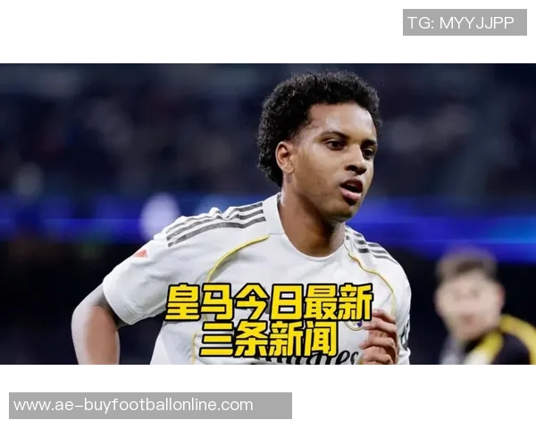 皇马更衣室气氛紧张罗德里戈等球员对出场顺位感到困惑